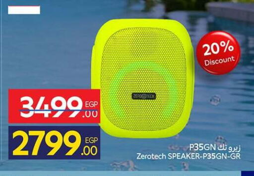 available at Carrefour  in Egypt - Cairo