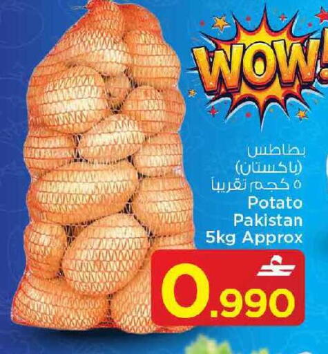 Potato from Pakistan available at MARK & SAVE in Oman - Muscat