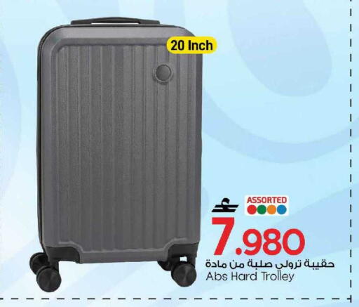 available at MARK & SAVE in Oman - Muscat