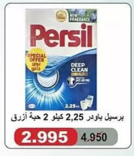 available at Al Sha'ab Co-op Society in Kuwait - Kuwait City