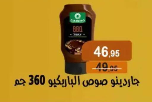 available at Mekkawy market  in Egypt - Cairo