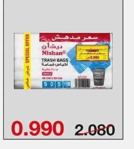 available at Al Sha'ab Co-op Society in Kuwait - Kuwait City