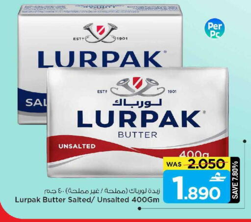 available at MARK & SAVE in Oman - Muscat