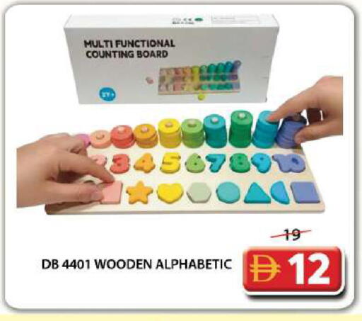 available at Grand Hyper Market in UAE - Dubai
