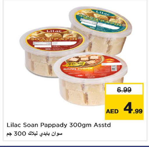 available at نستو هايبرماركت in الإمارات العربية المتحدة , الامارات - الشارقة / عجمان