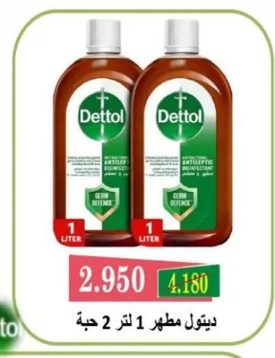 available at Zahra Cooperative Society in Kuwait - Kuwait City