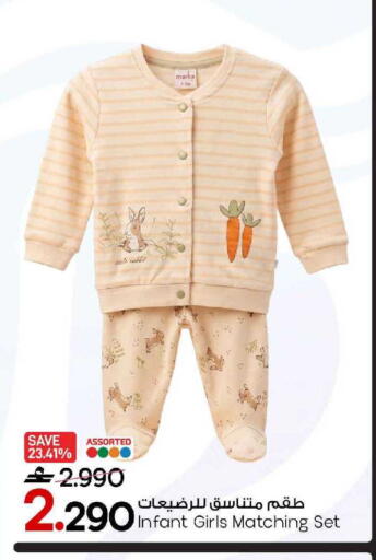 available at MARK & SAVE in Oman - Muscat