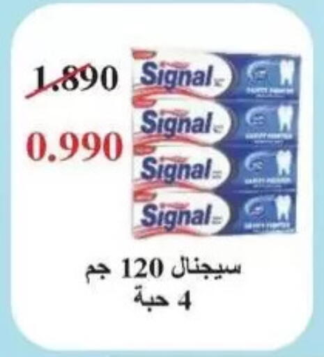 available at جمعية سلوى التعاونية in الكويت - مدينة الكويت