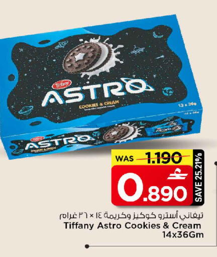 available at MARK & SAVE in Oman - Sohar