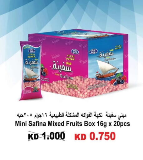 available at Salwa Co-Operative Society  in Kuwait - Kuwait City