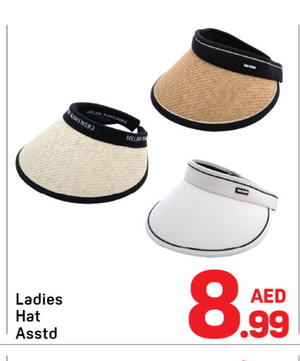 available at Day to Day Department Store in UAE - Dubai