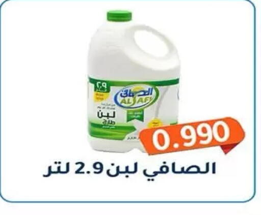 available at Al Fahaheel Co - Op Society in Kuwait - Kuwait City