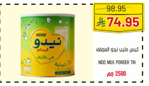 available at Al Basma Al Khalida Markets in KSA, Saudi Arabia, Saudi - Khamis Mushait