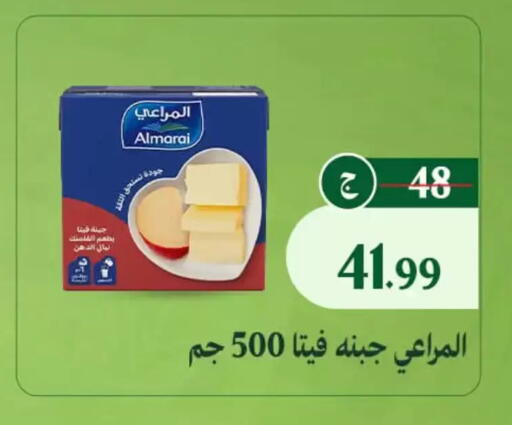 available at Al Duha Market in Egypt - Cairo