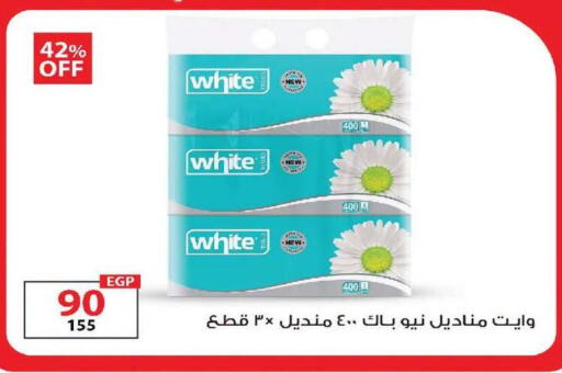 available at زهران ماركت in Egypt - القاهرة