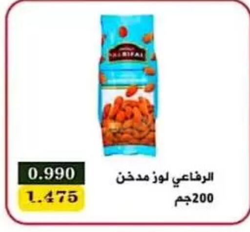 available at Al Sulaibiya Cooperative Society in Kuwait