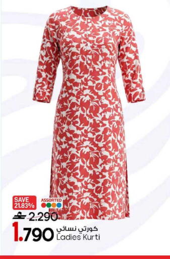 available at MARK & SAVE in Oman - Muscat