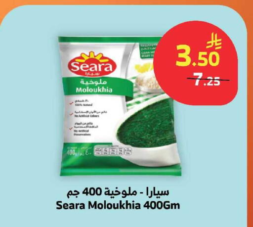 available at الراية in مملكة العربية السعودية, السعودية, سعودية - الباحة