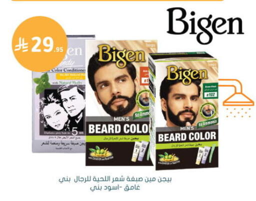 available at  النهدي in مملكة العربية السعودية, السعودية, سعودية - جدة