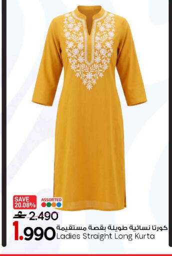 available at MARK & SAVE in Oman - Muscat