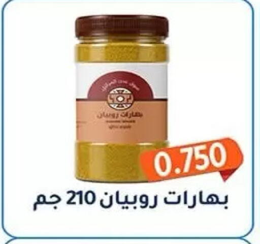 available at Al Fahaheel Co - Op Society in Kuwait - Kuwait City