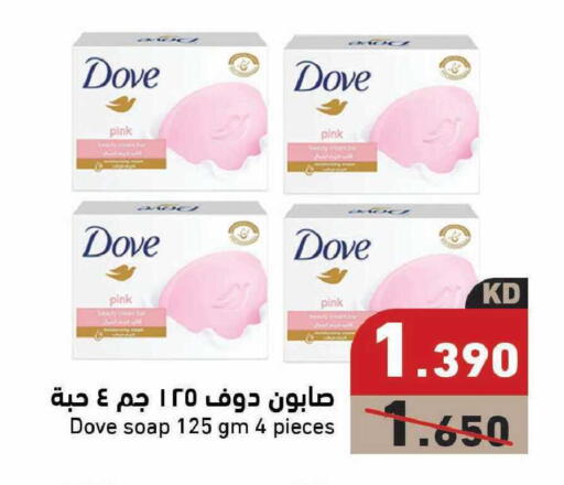 available at Ramez in Kuwait - Kuwait City