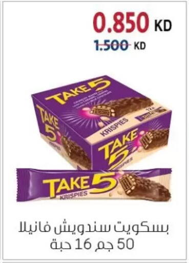 available at Zahra Cooperative Society in Kuwait - Kuwait City