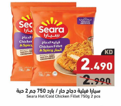 available at  رامز in الكويت - مدينة الكويت