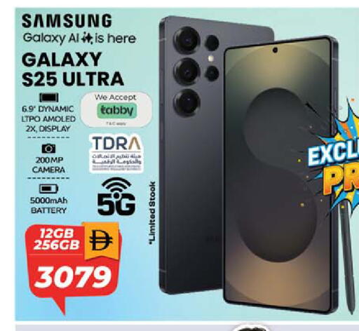available at Safari Hypermarket in UAE - Sharjah / Ajman