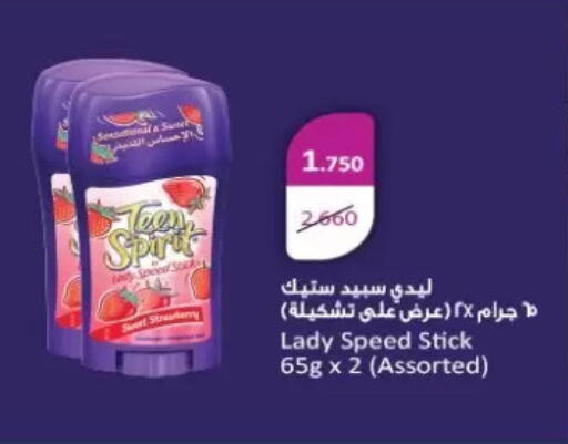 available at جمعية الزهراء التعاونية in الكويت - مدينة الكويت