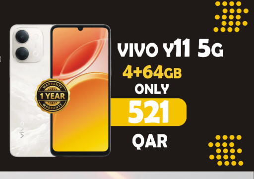 available at البلدي اليوم in قطر - الوكرة