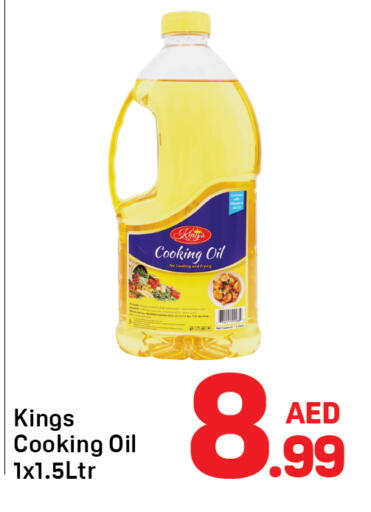 available at Day to Day Department Store in UAE - Dubai
