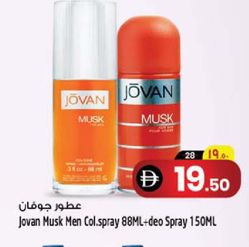 available at سفاري هايبرماركت in الإمارات العربية المتحدة , الامارات - الشارقة / عجمان