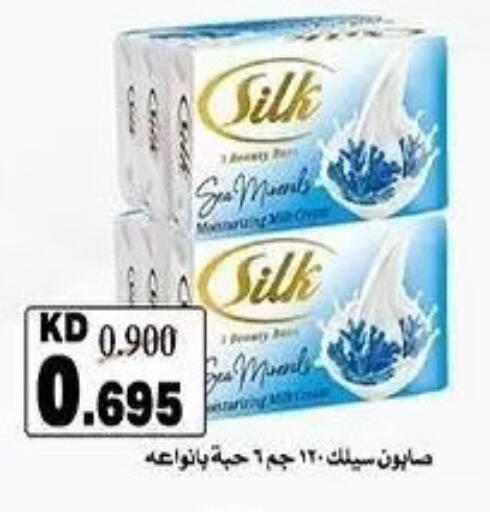 available at Al Sha'ab Co-op Society in Kuwait - Kuwait City