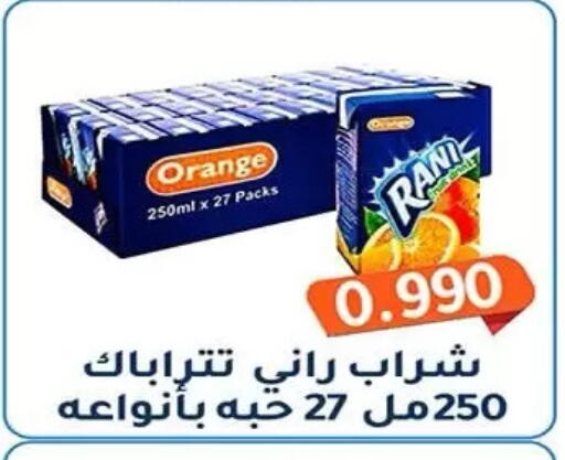 Orange available at جمعية فحيحيل التعاونية in الكويت - مدينة الكويت