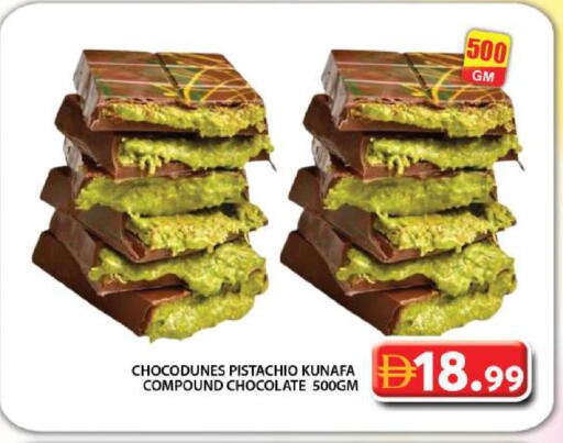 available at جراند هايبر ماركت in الإمارات العربية المتحدة , الامارات - دبي