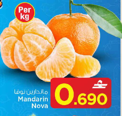 Mandarin available at MARK & SAVE in Oman - Sohar