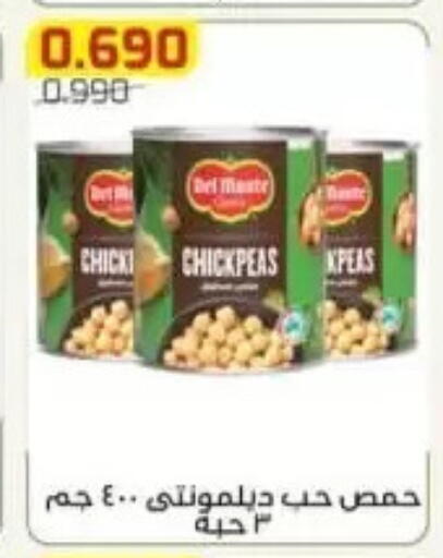 available at Al Fardous Coop in Kuwait - Kuwait City