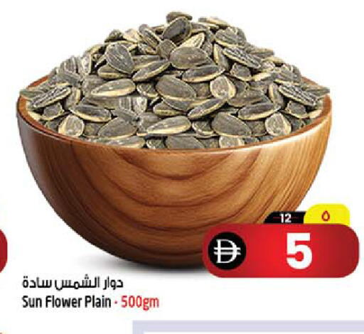 available at سفاري هايبر ماركت in الإمارات العربية المتحدة , الامارات - رَأْس ٱلْخَيْمَة