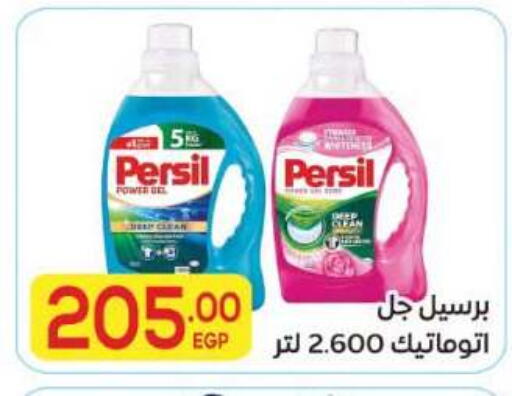 available at المحلاوي ماركت in Egypt - القاهرة