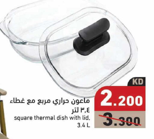 available at Ramez in Kuwait - Jahra Governorate