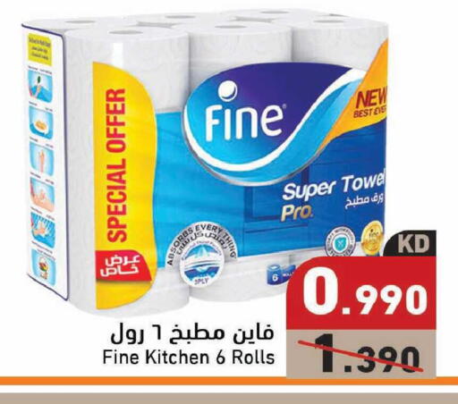 available at Ramez in Kuwait - Kuwait City
