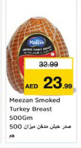available at نستو هايبرماركت in الإمارات العربية المتحدة , الامارات - دبي