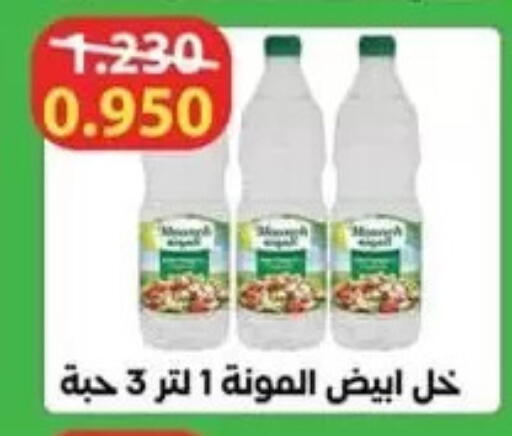 available at جمعية الفردوس التعاونية in الكويت - مدينة الكويت