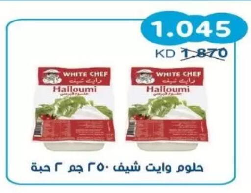 available at جمعية سلوى التعاونية in الكويت - مدينة الكويت