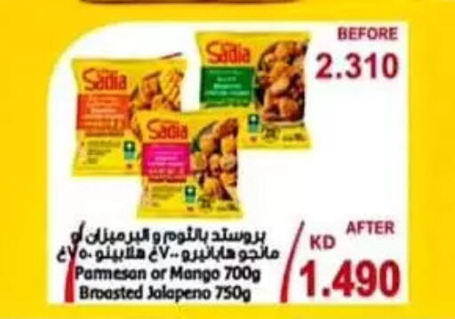 Mango available at Al Sulaibiya Cooperative Society in Kuwait
