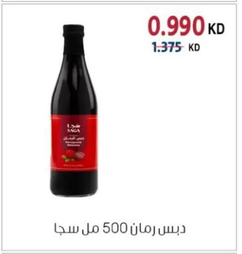 available at جمعية الزهراء التعاونية in الكويت - مدينة الكويت
