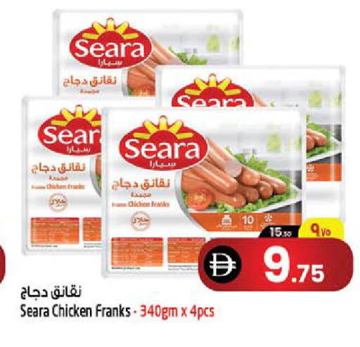 available at Safari Hypermarket  in UAE - Dubai