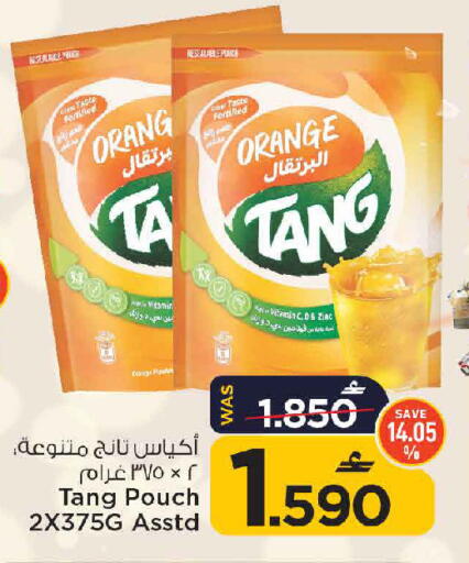 Orange available at MARK & SAVE in Oman - Sohar