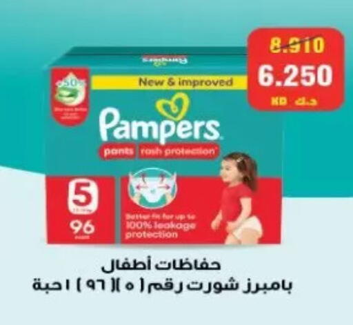 available at جمعية الزهراء التعاونية in الكويت - مدينة الكويت